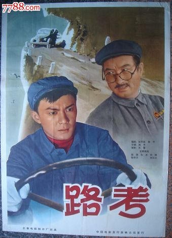 仿制孟菲斯神学院文凭