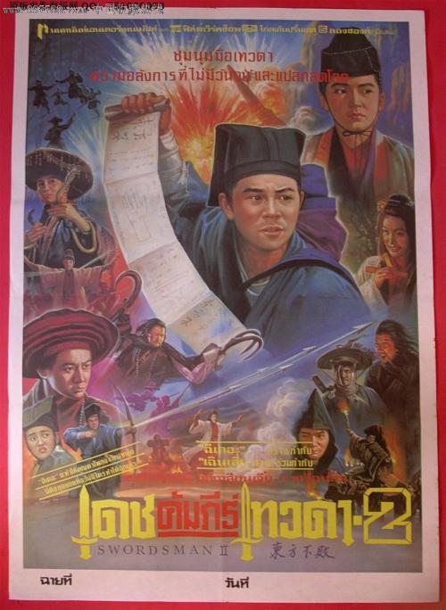 仿制假北泰恩赛德学院毕业证